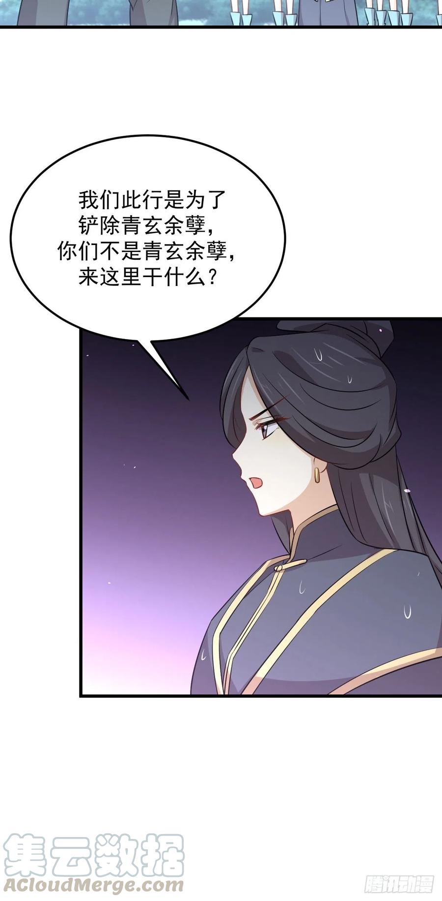 本剑仙绝不吃软饭204话 修道的女子
