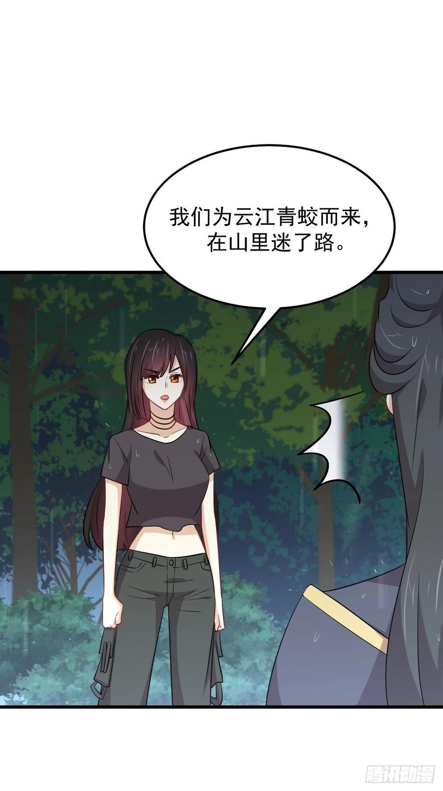 本剑仙绝不吃软饭204话 修道的女子