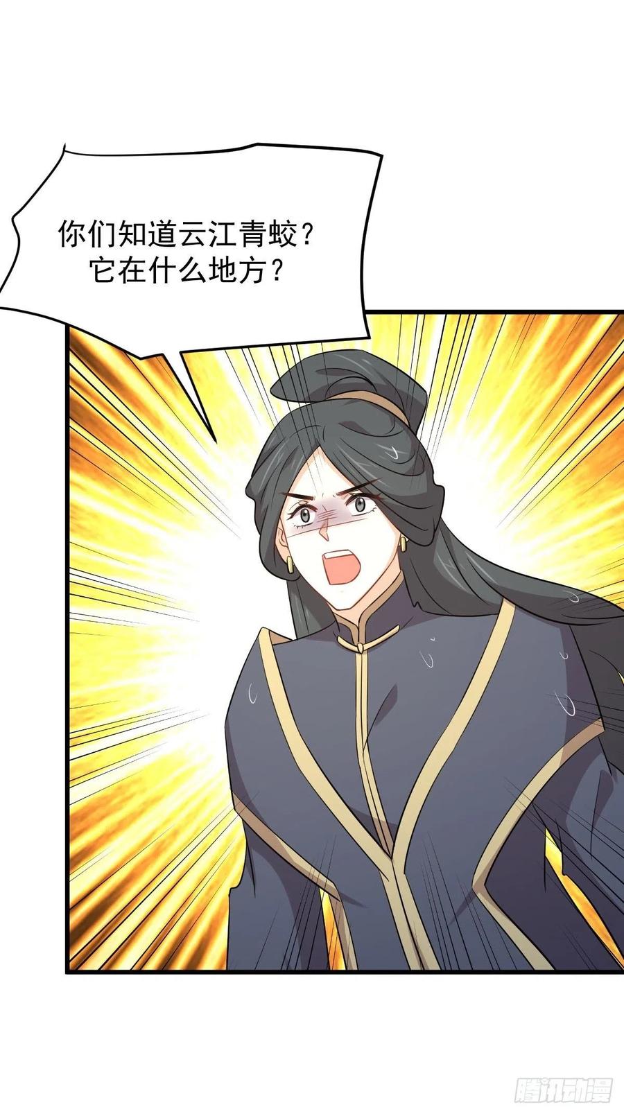 本剑仙绝不吃软饭204话 修道的女子