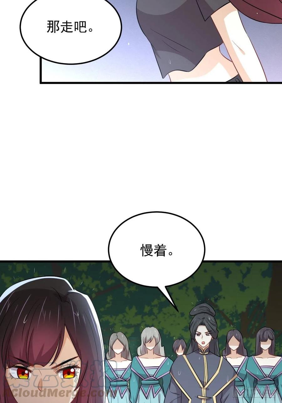 本剑仙绝不吃软饭204话 修道的女子
