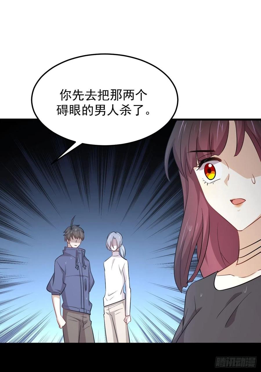 本剑仙绝不吃软饭204话 修道的女子
