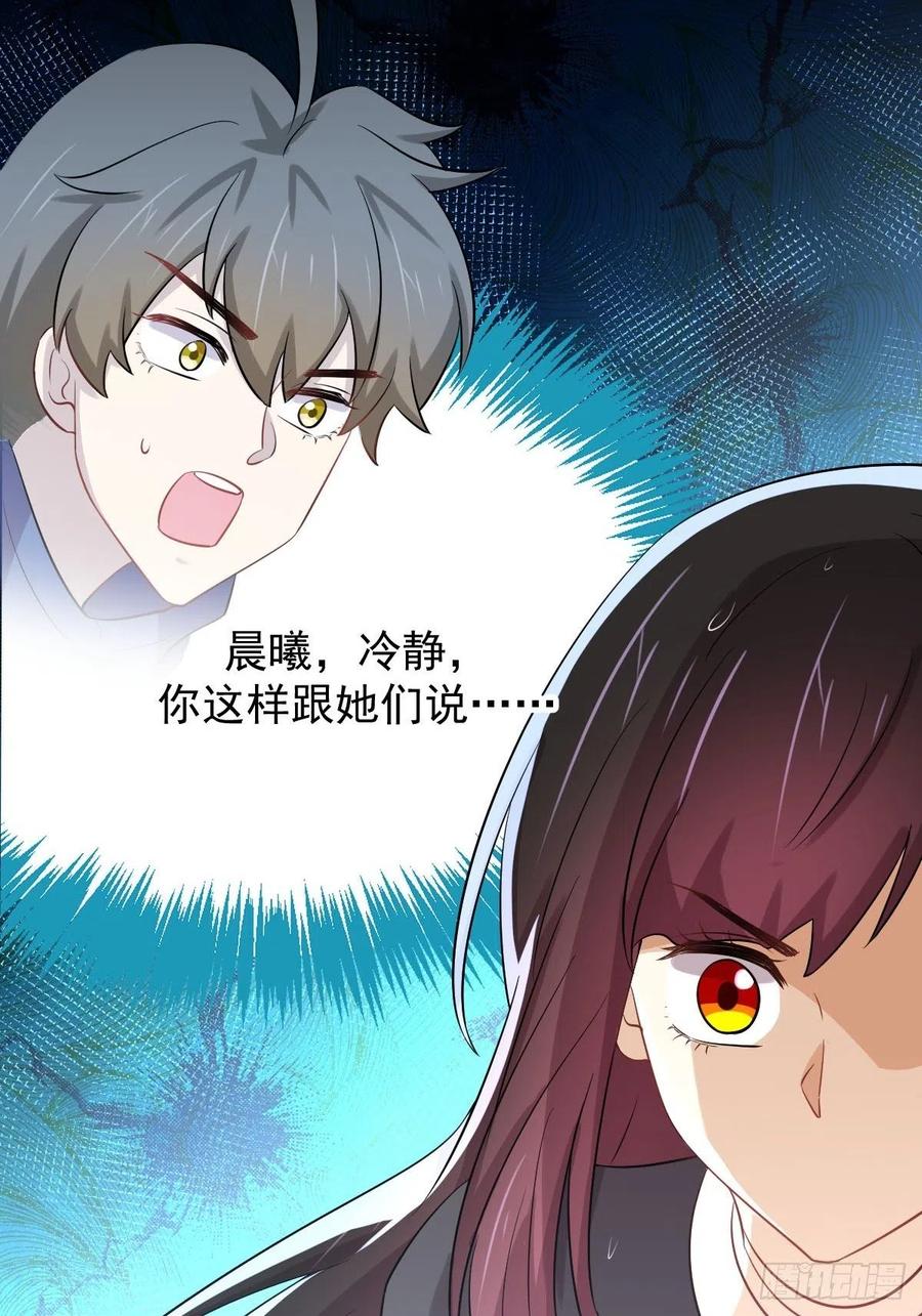 本剑仙绝不吃软饭204话 修道的女子