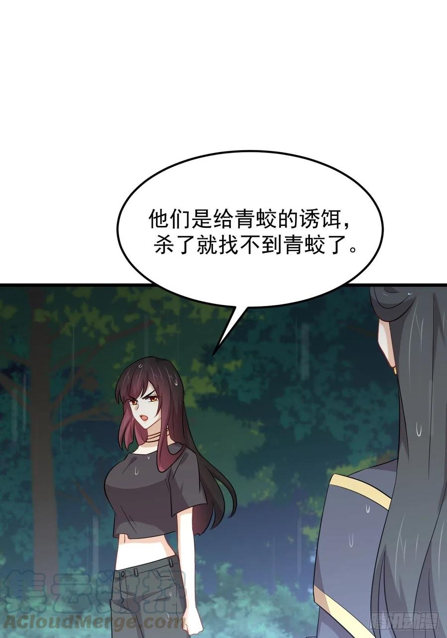 本剑仙绝不吃软饭204话 修道的女子