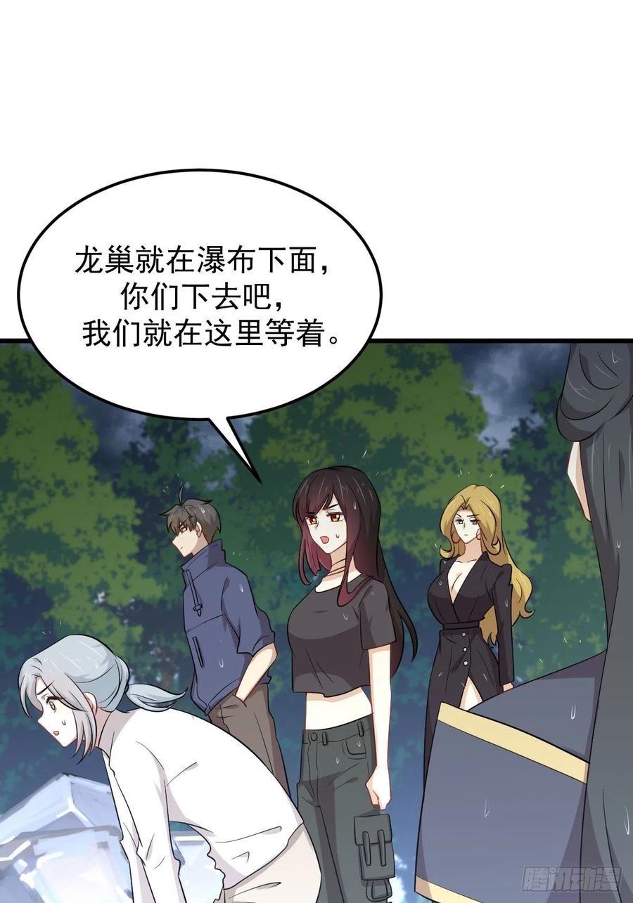 本剑仙绝不吃软饭204话 修道的女子