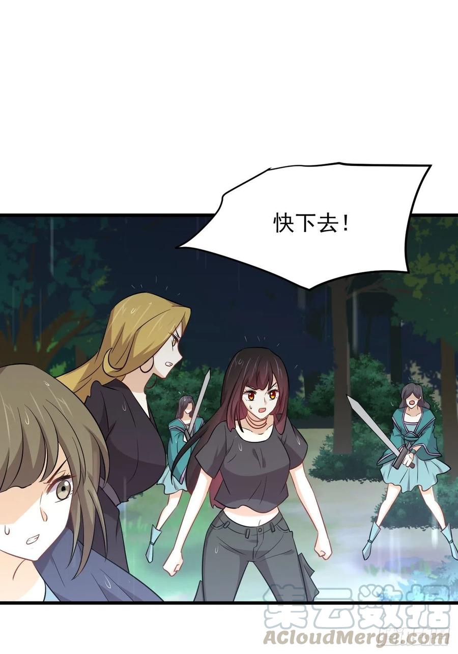 本剑仙绝不吃软饭204话 修道的女子