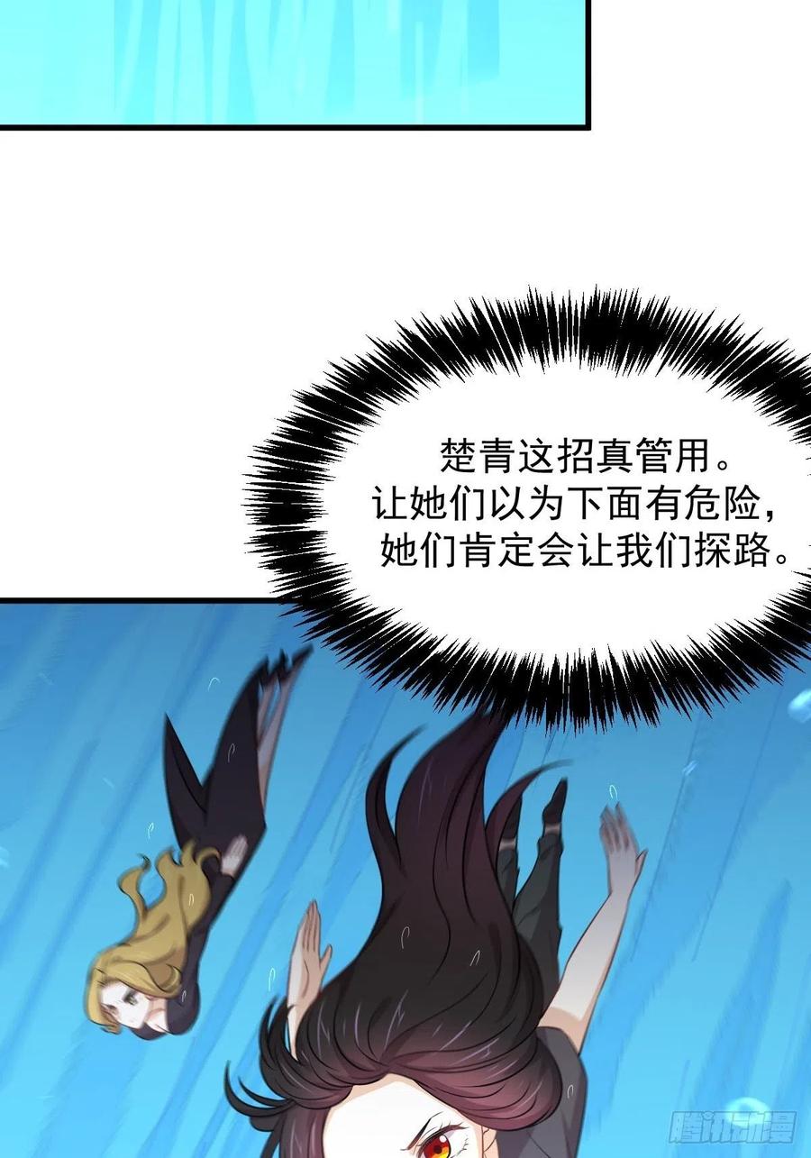 本剑仙绝不吃软饭204话 修道的女子