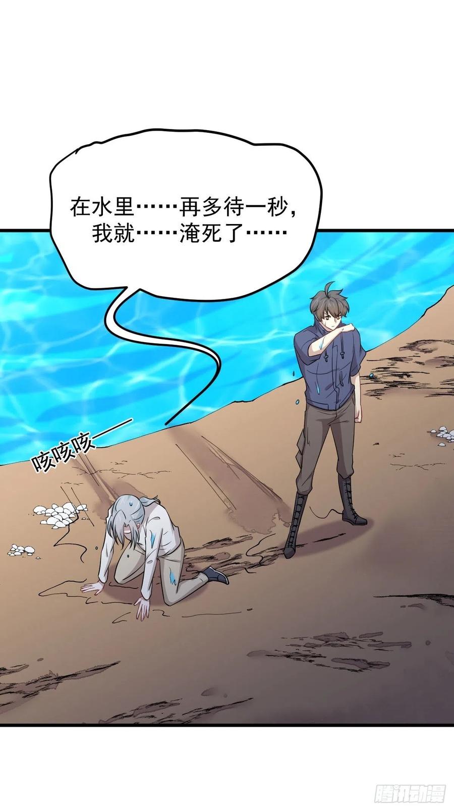 本剑仙绝不吃软饭204话 修道的女子