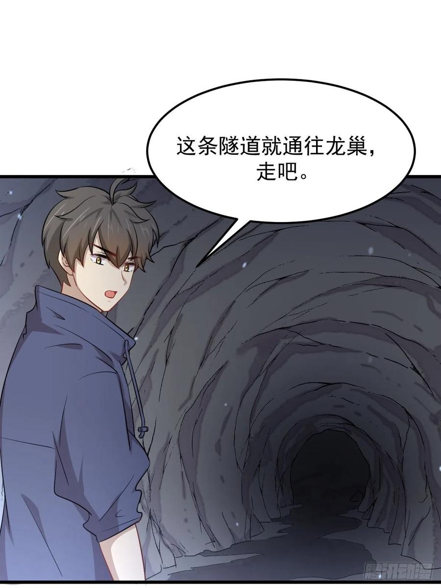 本剑仙绝不吃软饭204话 修道的女子