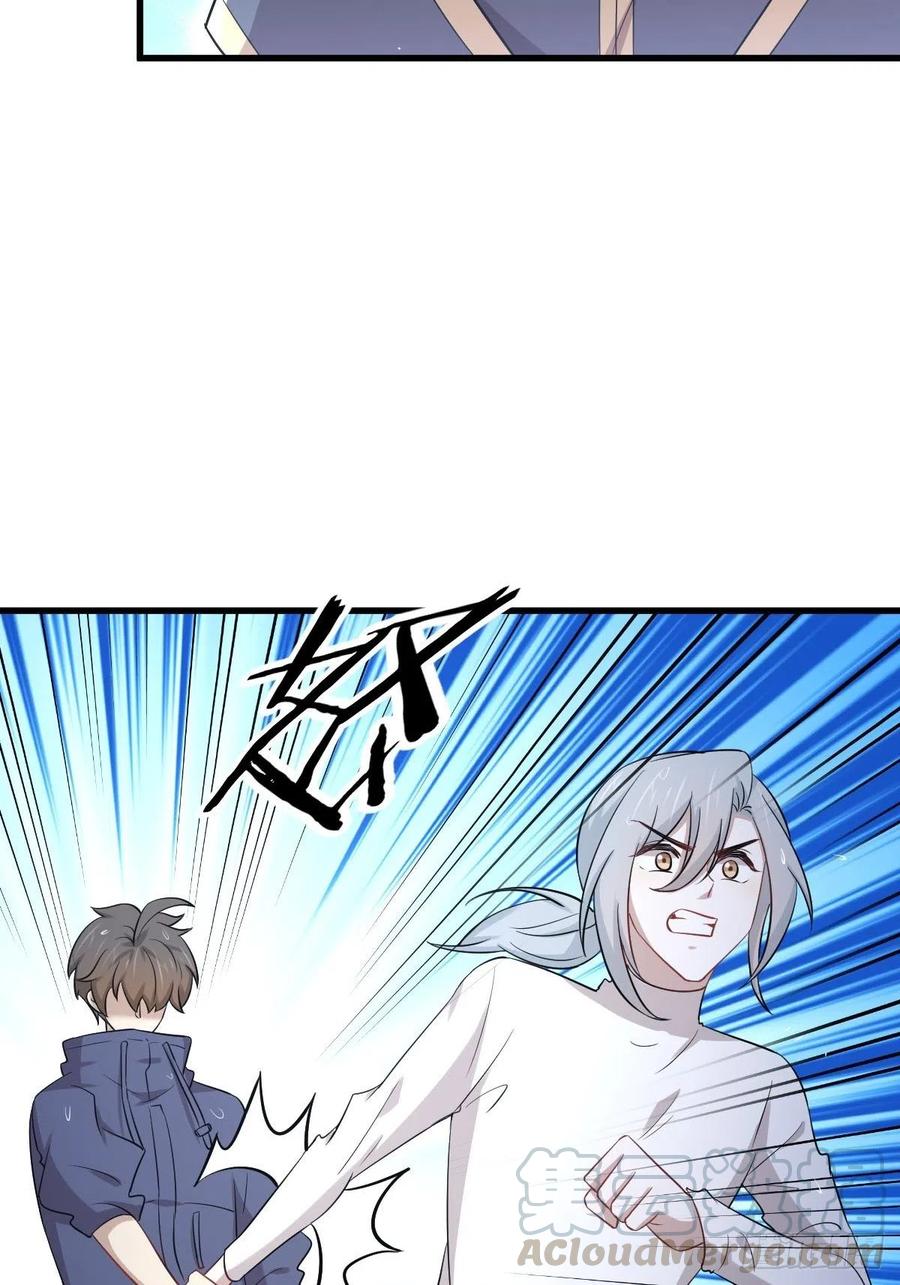 本剑仙绝不吃软饭204话 修道的女子