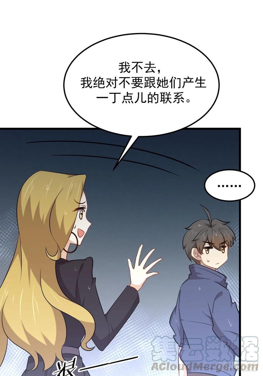 本剑仙绝不吃软饭204话 修道的女子