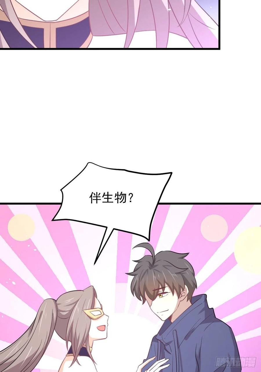 本剑仙绝不吃软饭205话 叶轻眉再现