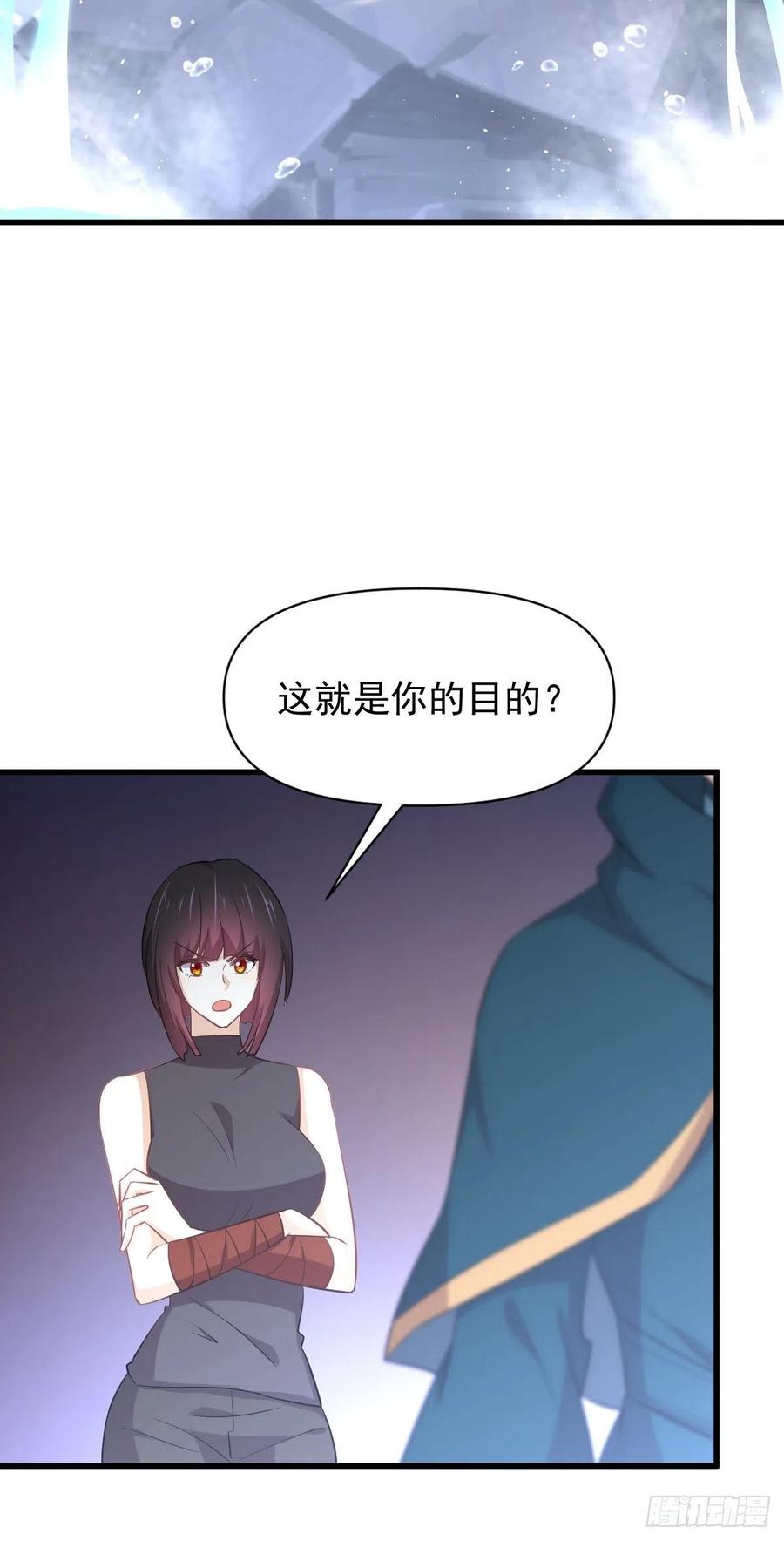 本剑仙绝不吃软饭205话 叶轻眉再现