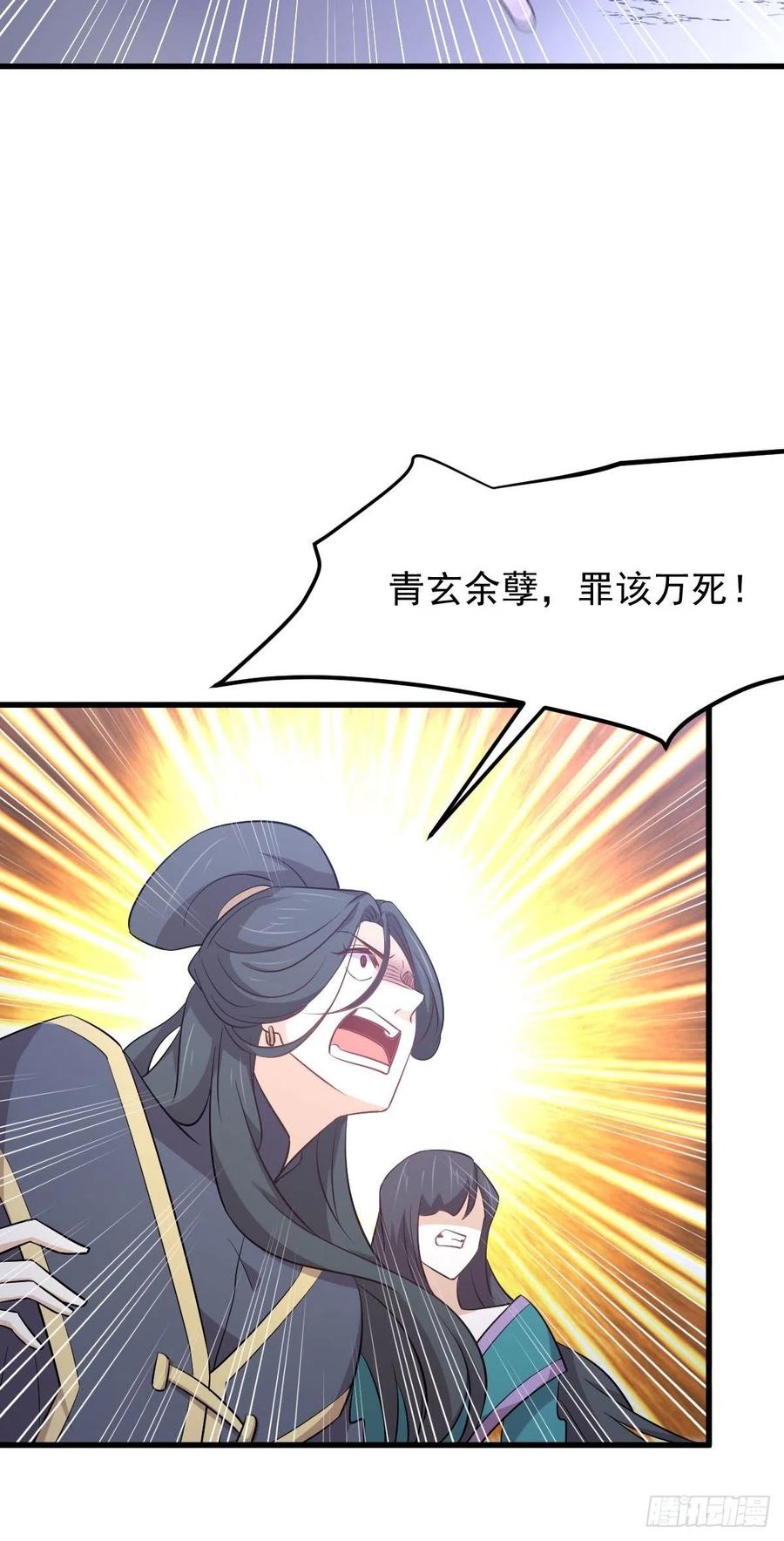 本剑仙绝不吃软饭206话 走散