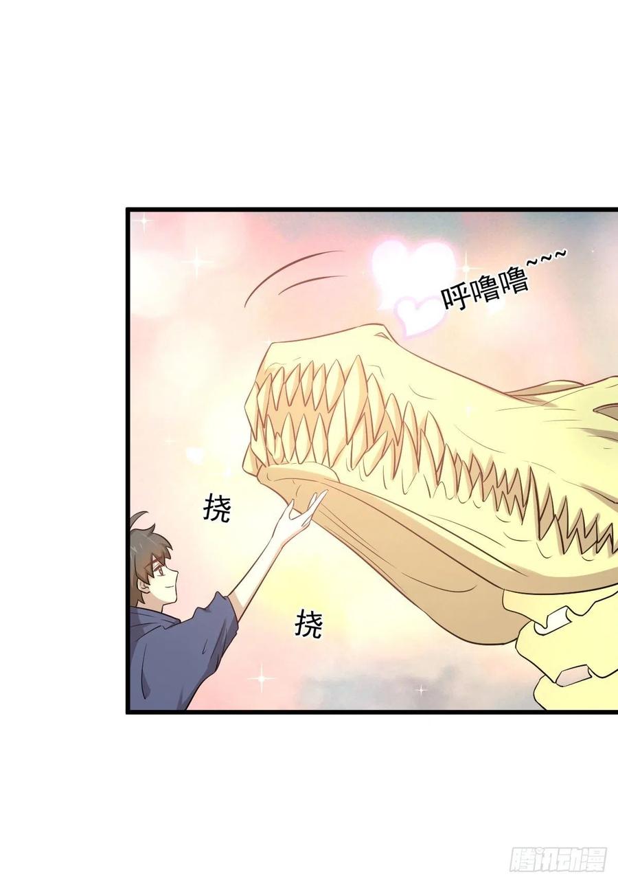 本剑仙绝不吃软饭206话 走散