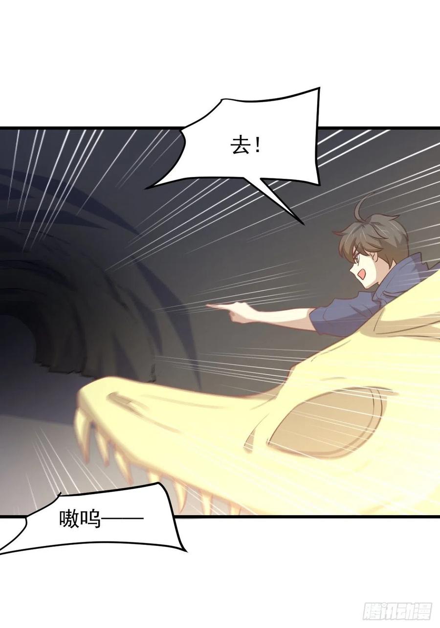 本剑仙绝不吃软饭206话 走散