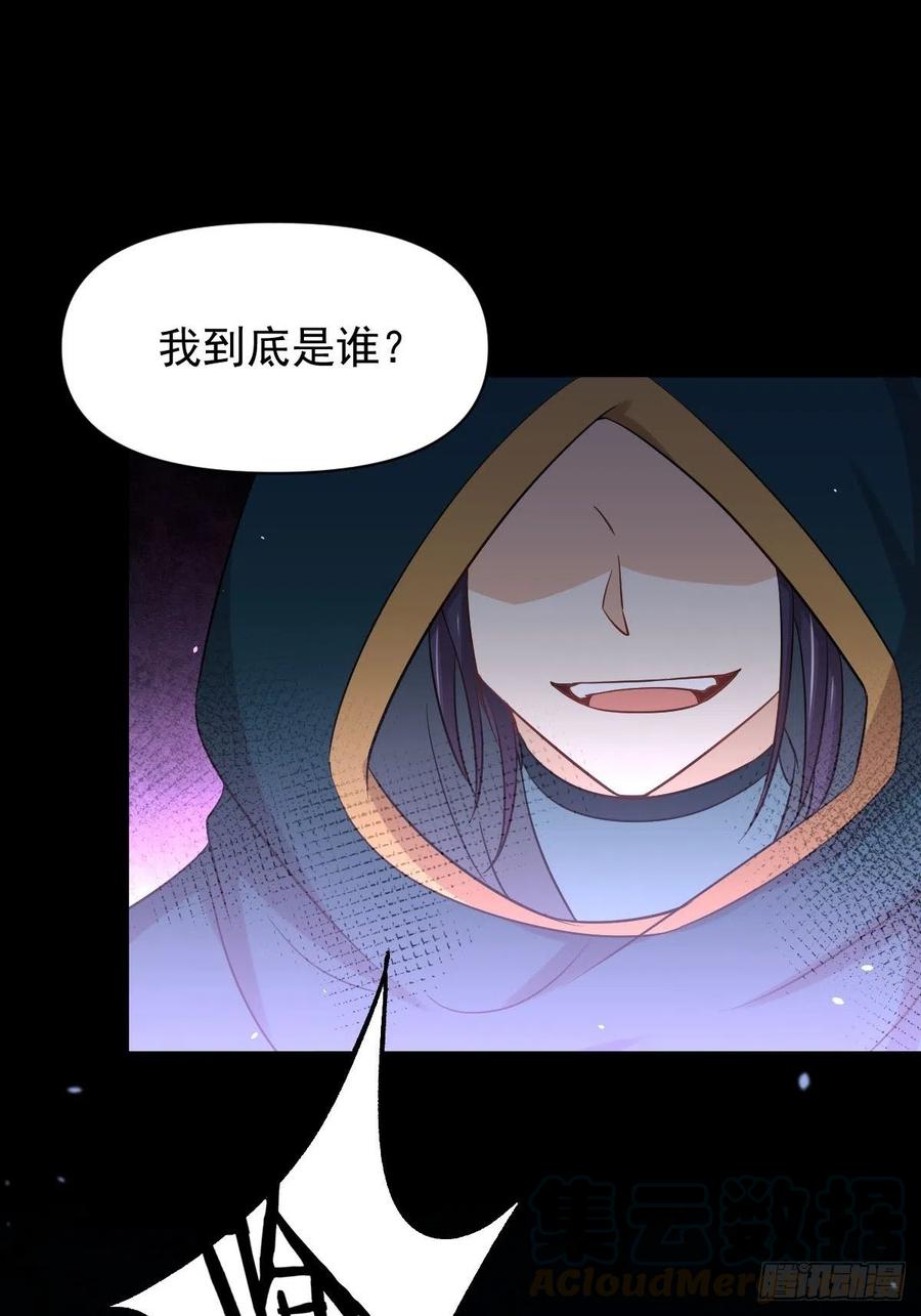本剑仙绝不吃软饭206话 走散