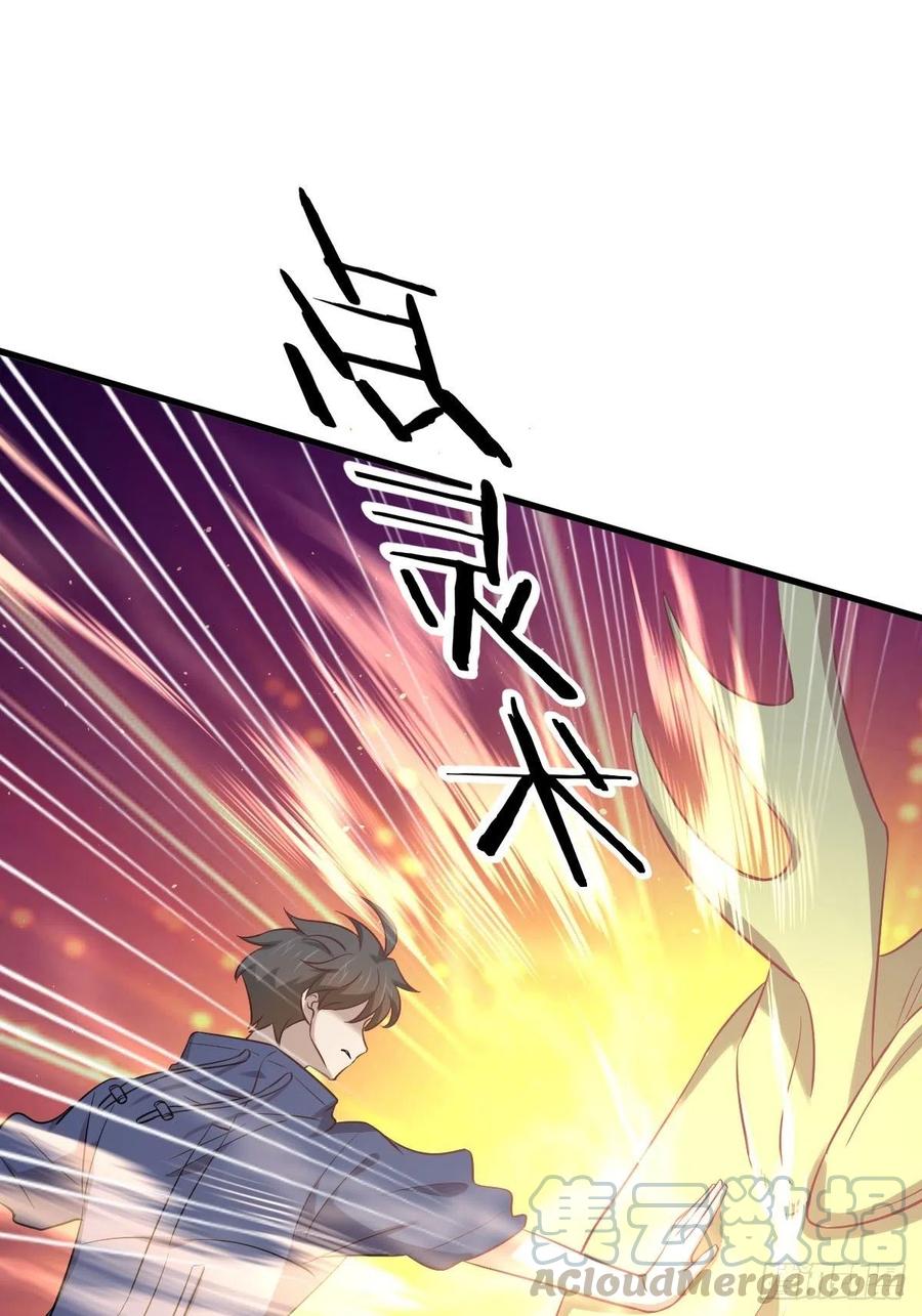 本剑仙绝不吃软饭206话 走散