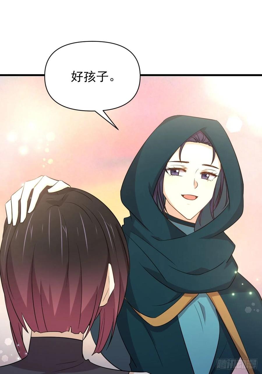 本剑仙绝不吃软饭207话 各自遇敌