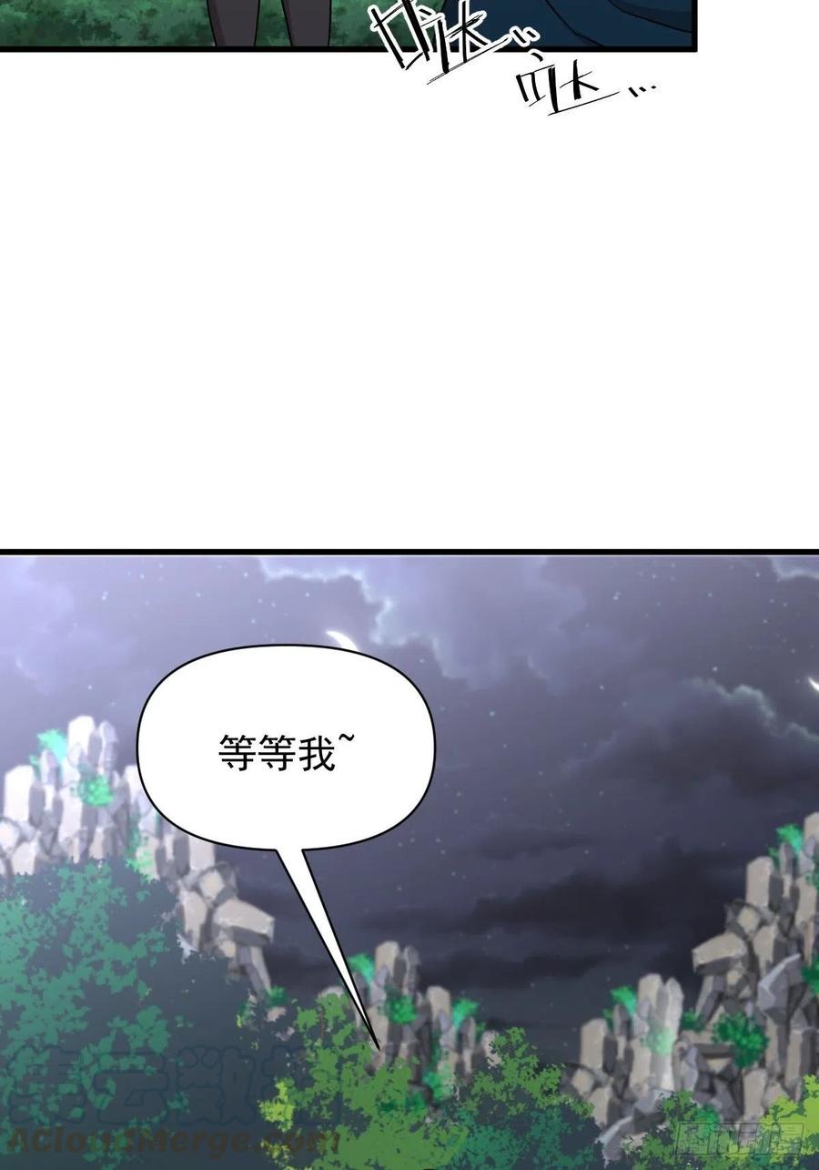 本剑仙绝不吃软饭207话 各自遇敌