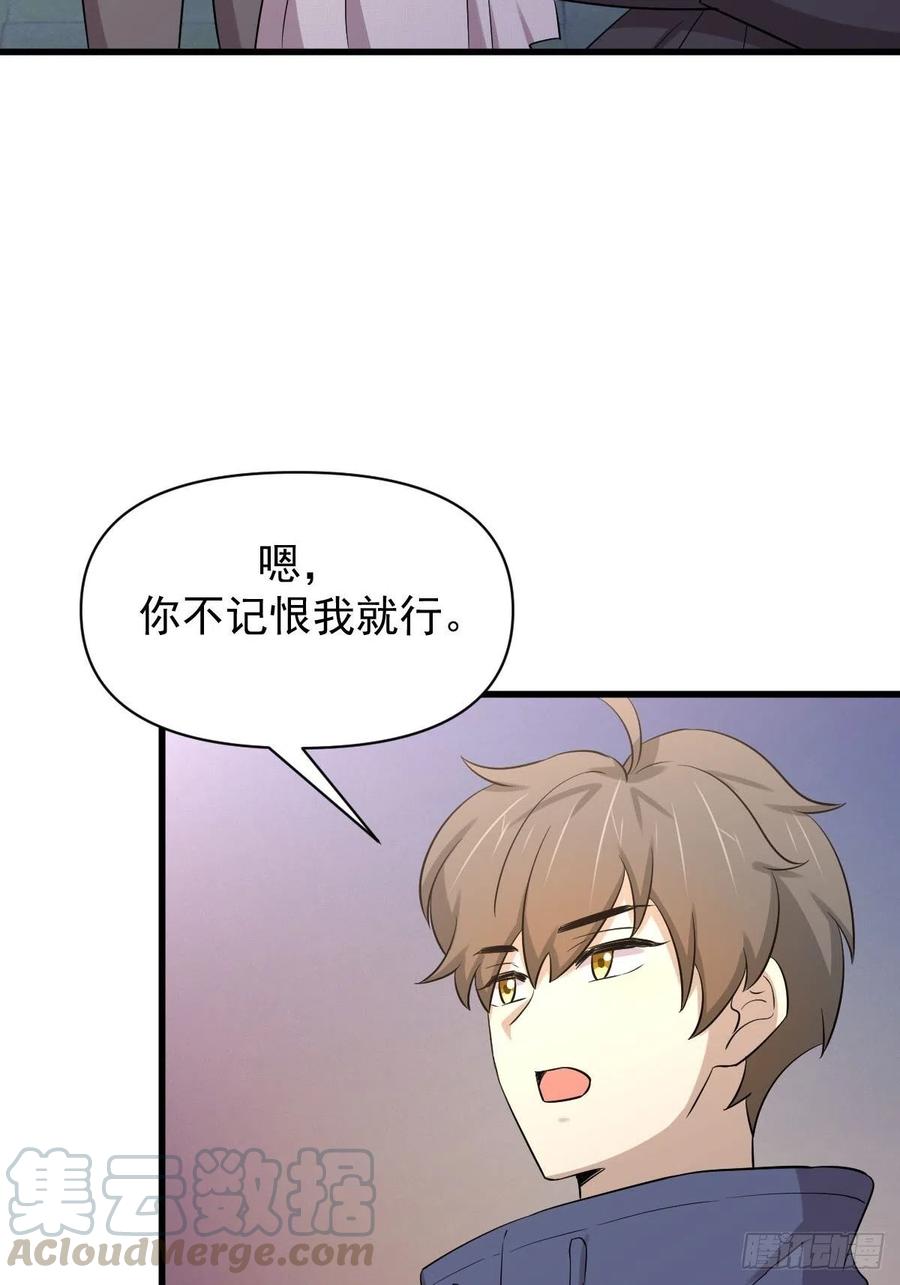 本剑仙绝不吃软饭207话 各自遇敌
