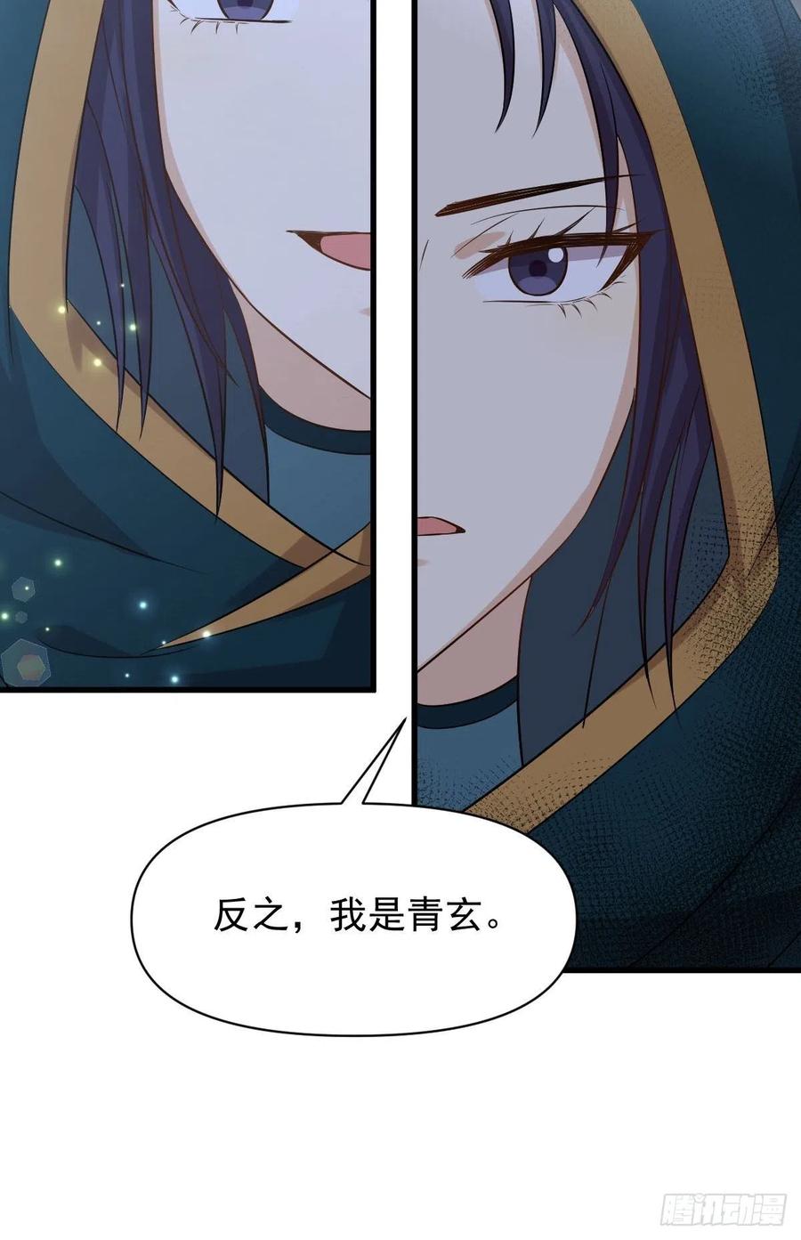 本剑仙绝不吃软饭207话 各自遇敌