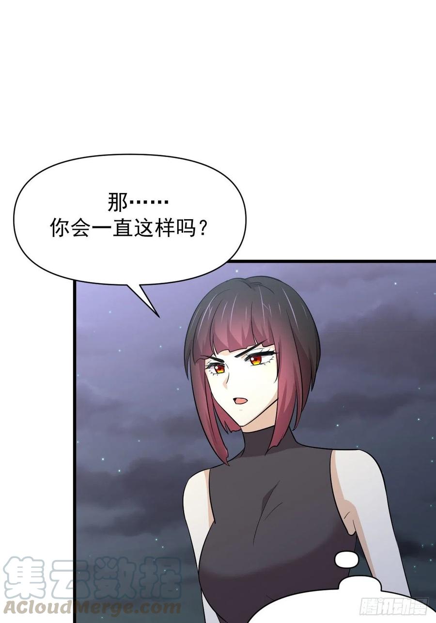 本剑仙绝不吃软饭207话 各自遇敌