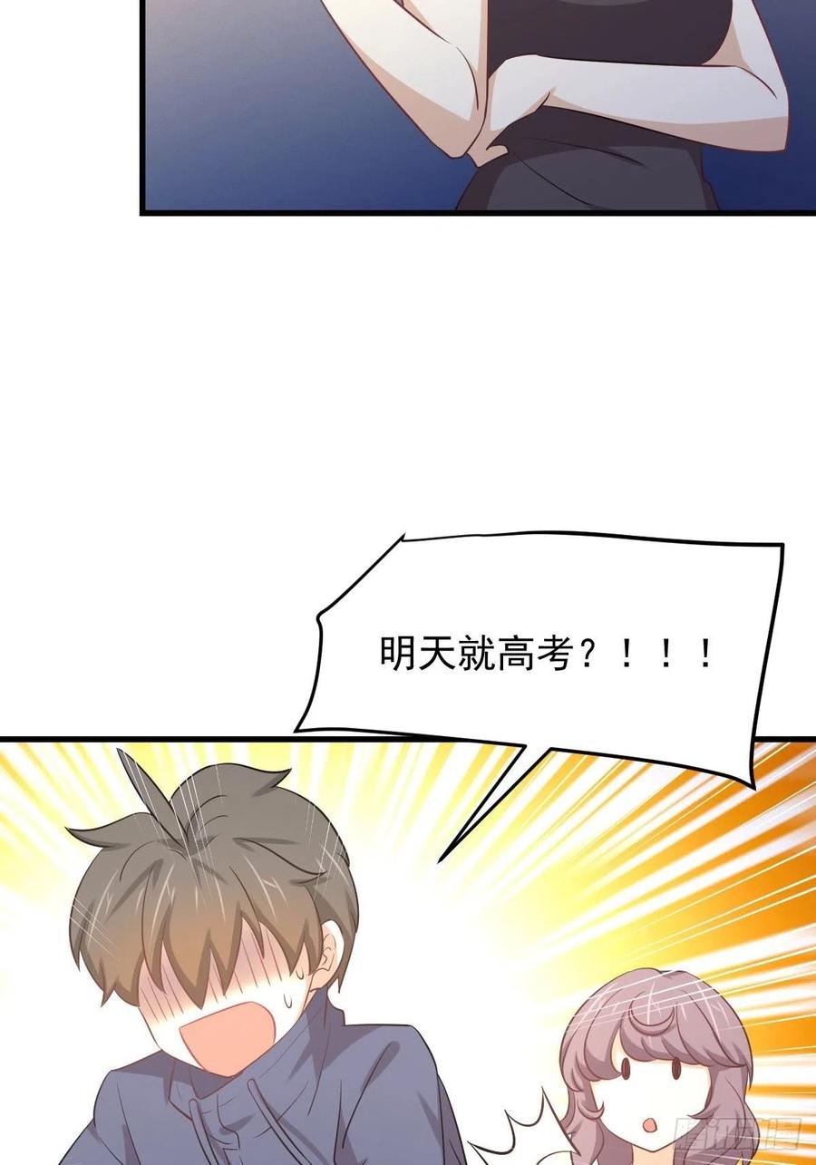 本剑仙绝不吃软饭208话 认主