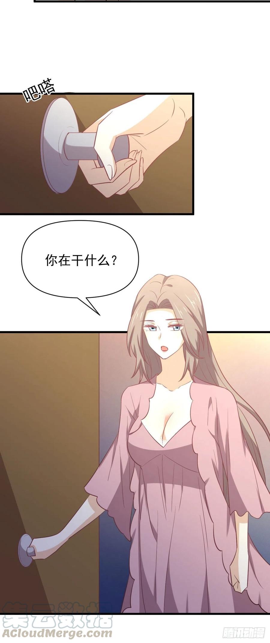 本剑仙绝不吃软饭208话 认主