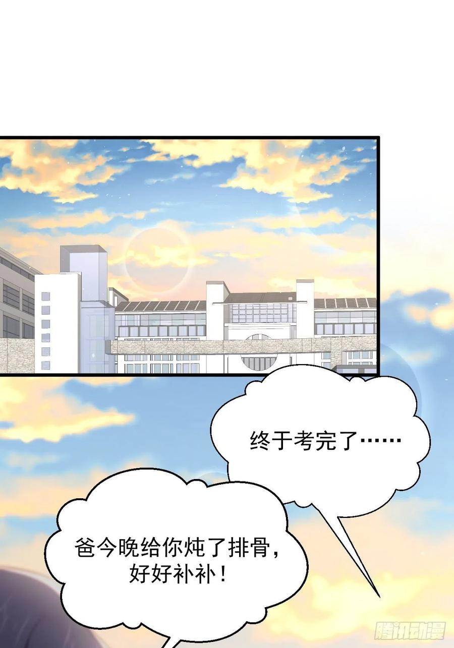 本剑仙绝不吃软饭210话 征调