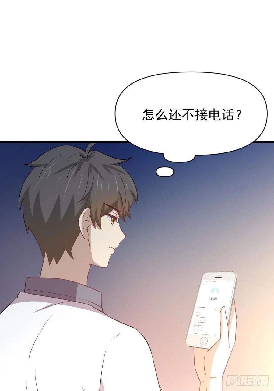 本剑仙绝不吃软饭210话 征调