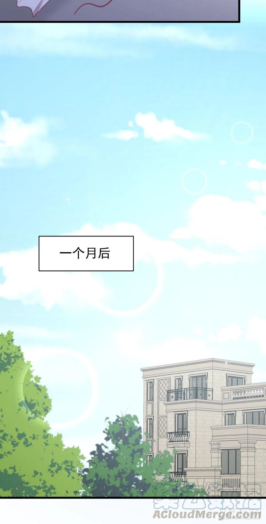 本剑仙绝不吃软饭210话 征调
