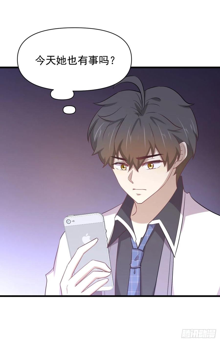 本剑仙绝不吃软饭210话 征调
