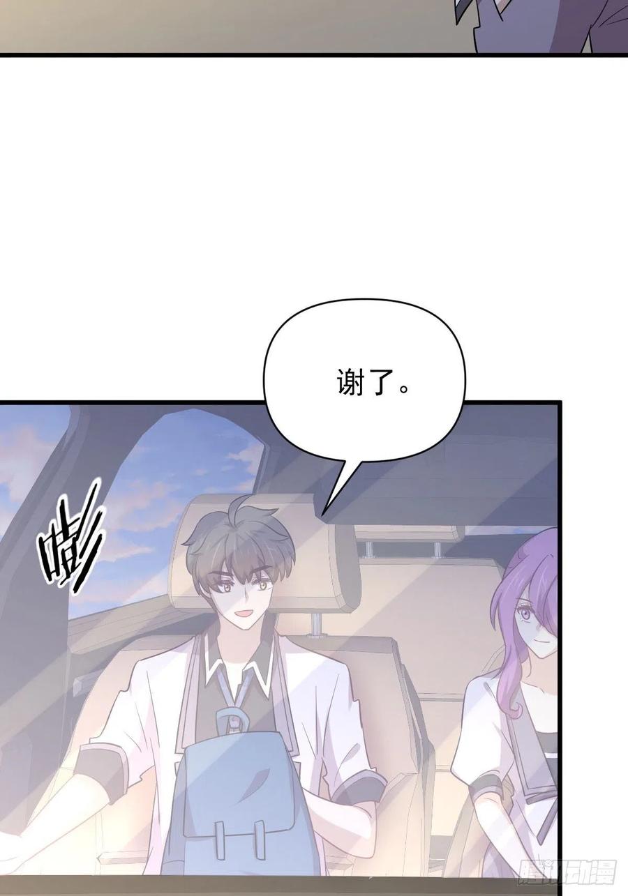 本剑仙绝不吃软饭210话 征调