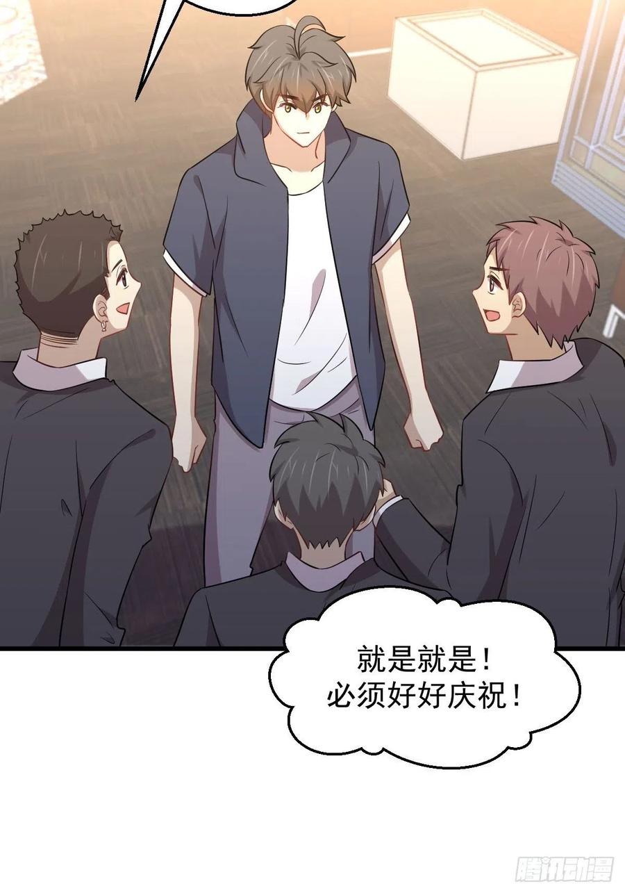 本剑仙绝不吃软饭212话 摆脱玄女宫