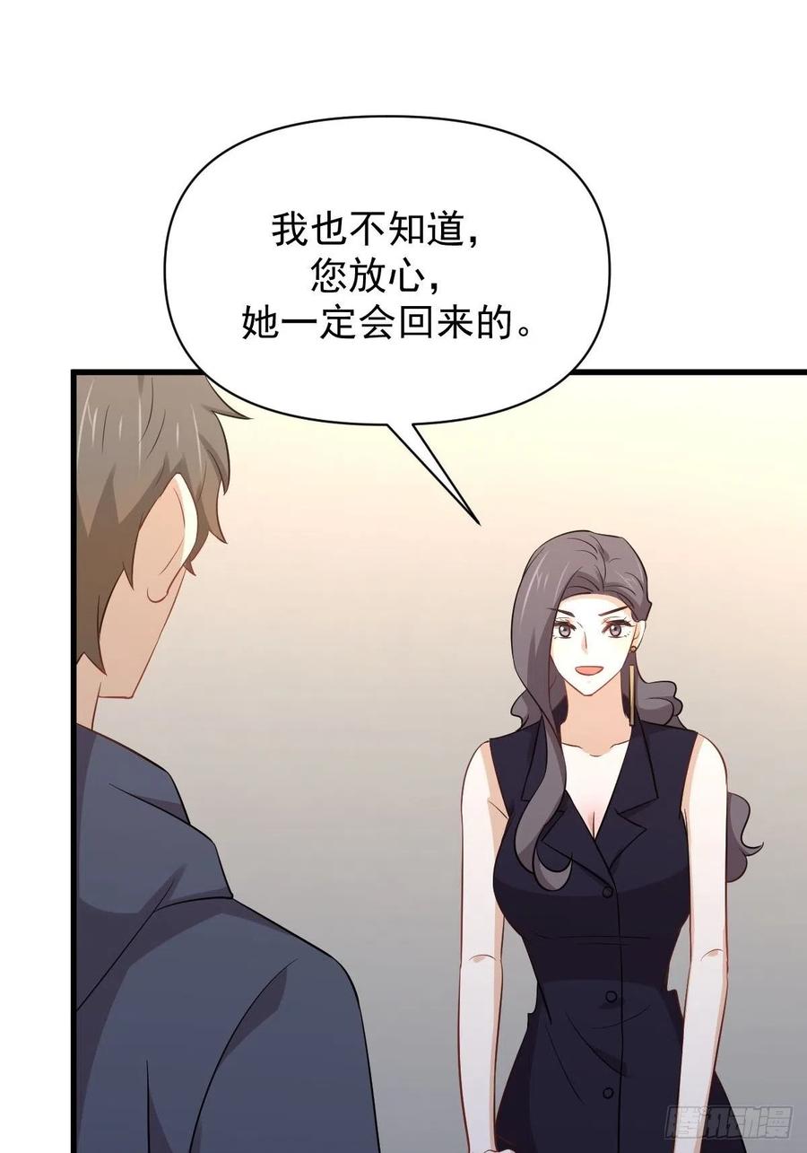 本剑仙绝不吃软饭212话 摆脱玄女宫