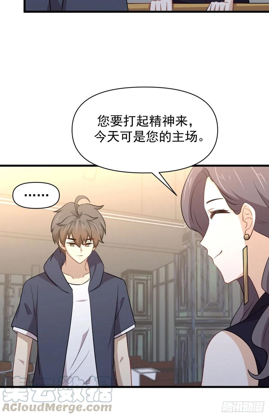 本剑仙绝不吃软饭212话 摆脱玄女宫