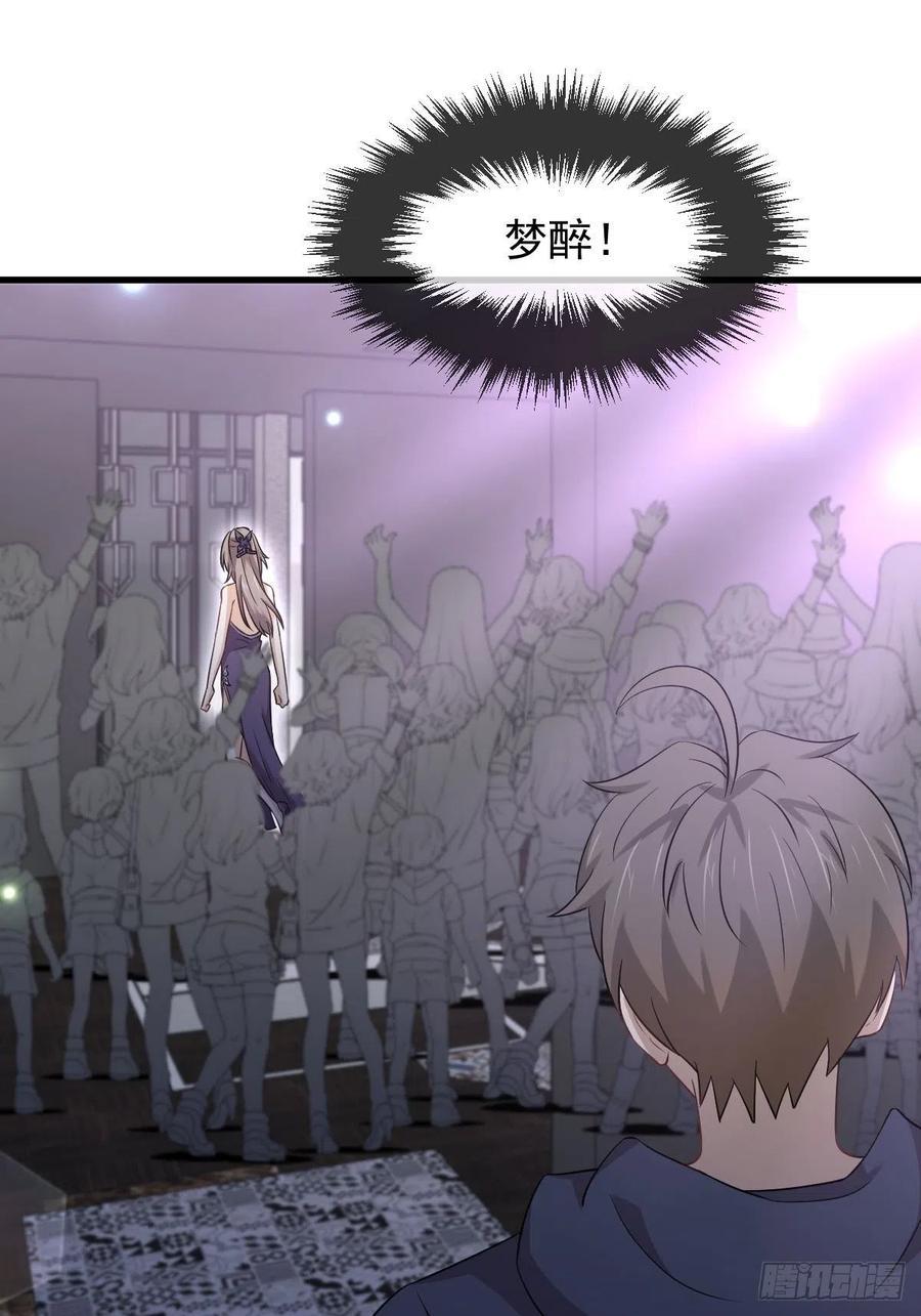 本剑仙绝不吃软饭212话 摆脱玄女宫