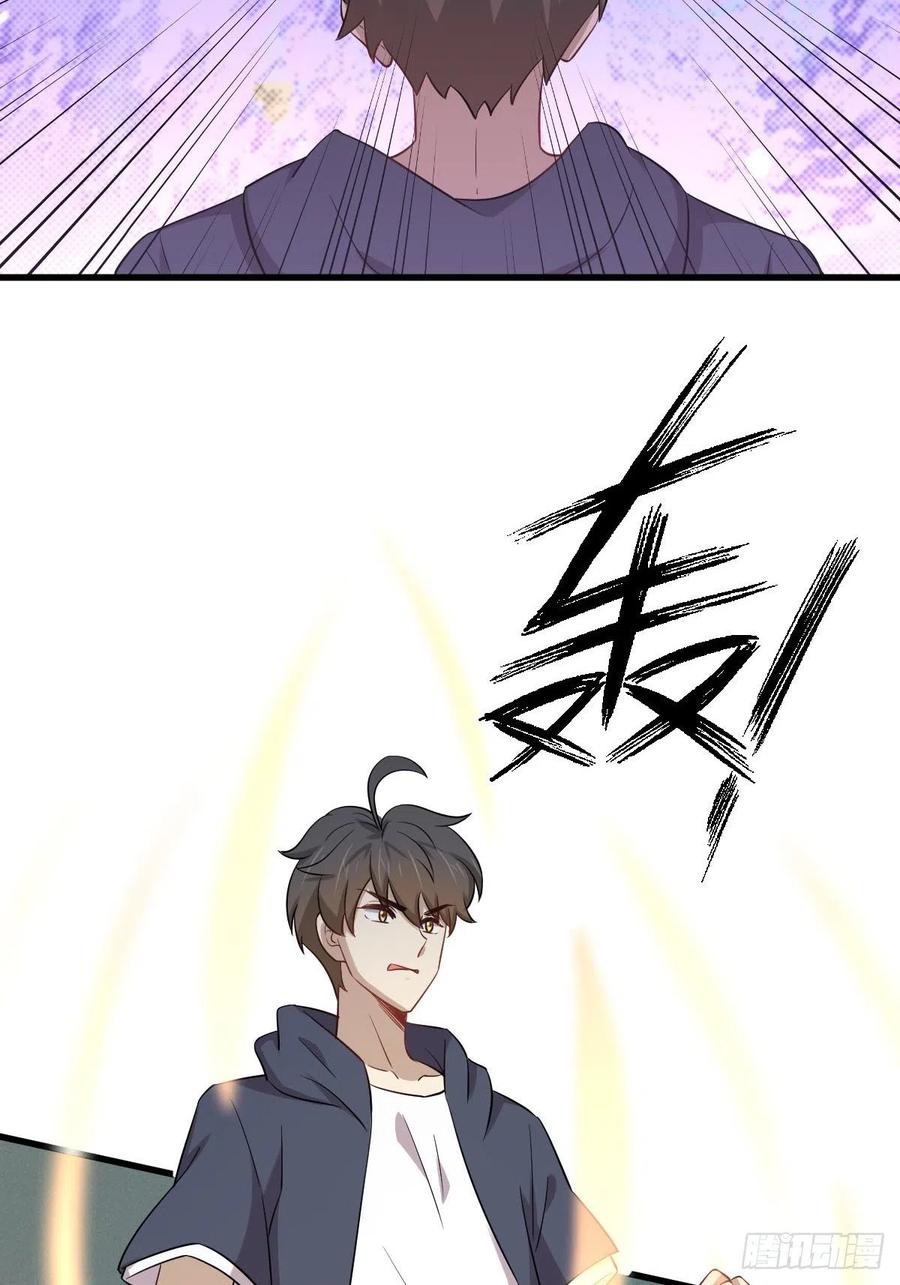 本剑仙绝不吃软饭212话 摆脱玄女宫