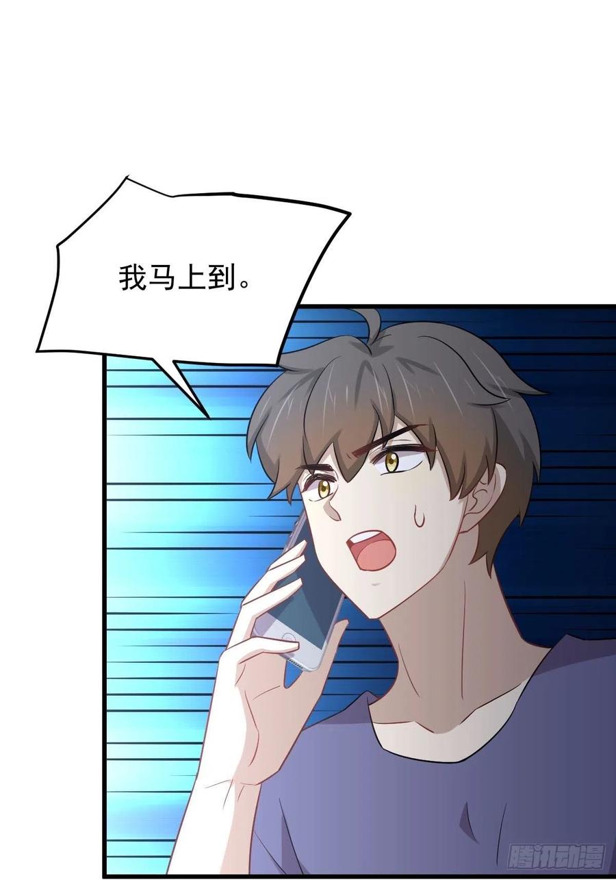 本剑仙绝不吃软饭212话 摆脱玄女宫
