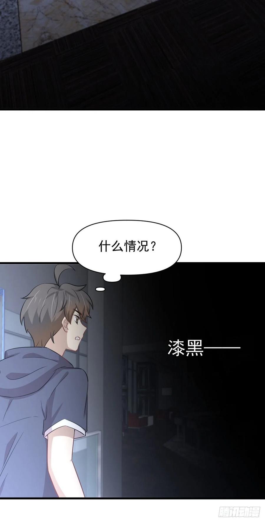 本剑仙绝不吃软饭212话 摆脱玄女宫