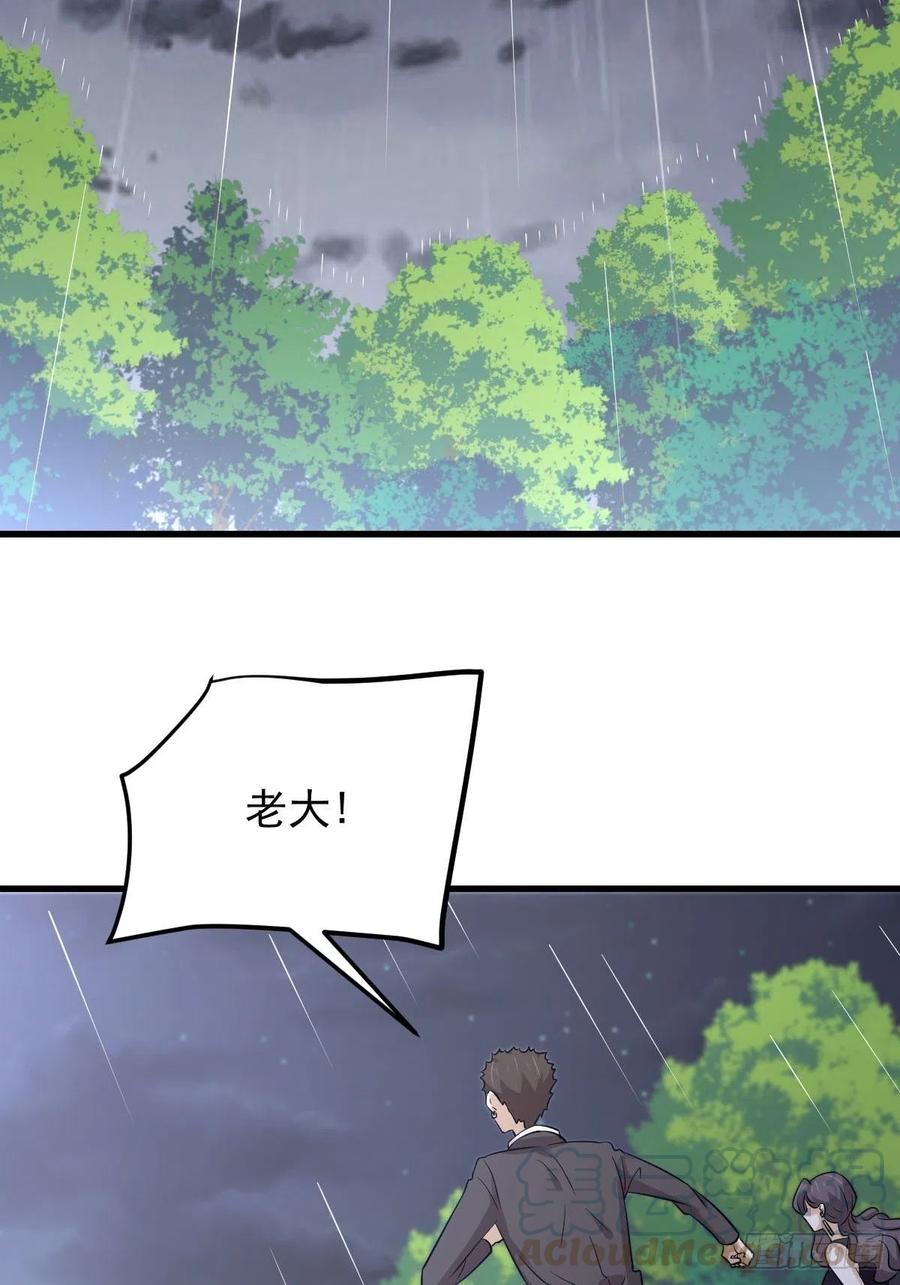 本剑仙绝不吃软饭213话 旅程结束