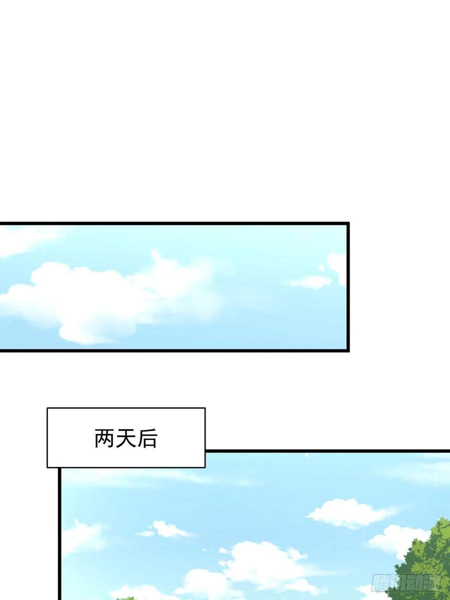 本剑仙绝不吃软饭213话 旅程结束