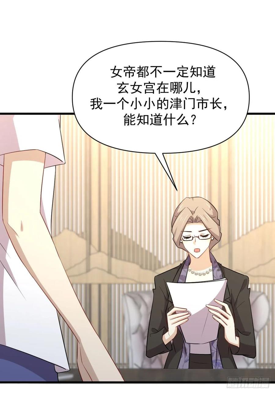 本剑仙绝不吃软饭214话 明天高考