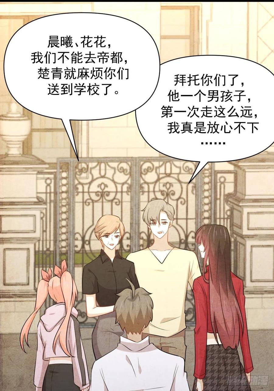 本剑仙绝不吃软饭214话 明天高考