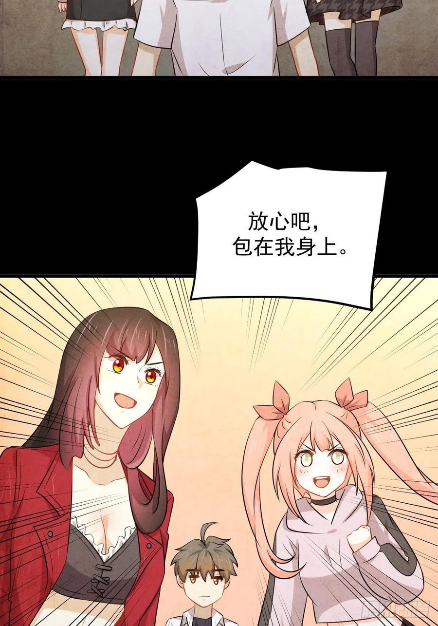 本剑仙绝不吃软饭214话 明天高考