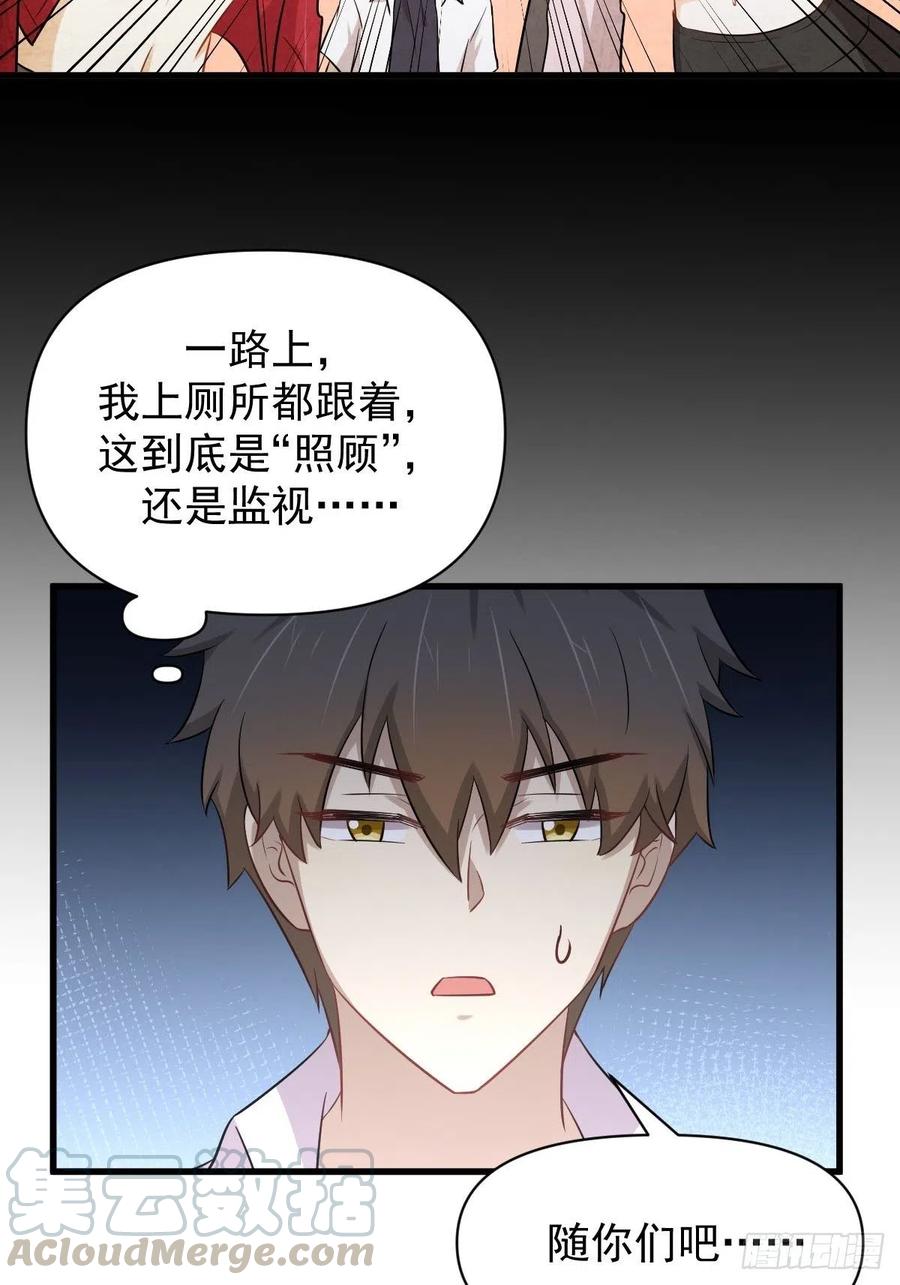 本剑仙绝不吃软饭214话 明天高考