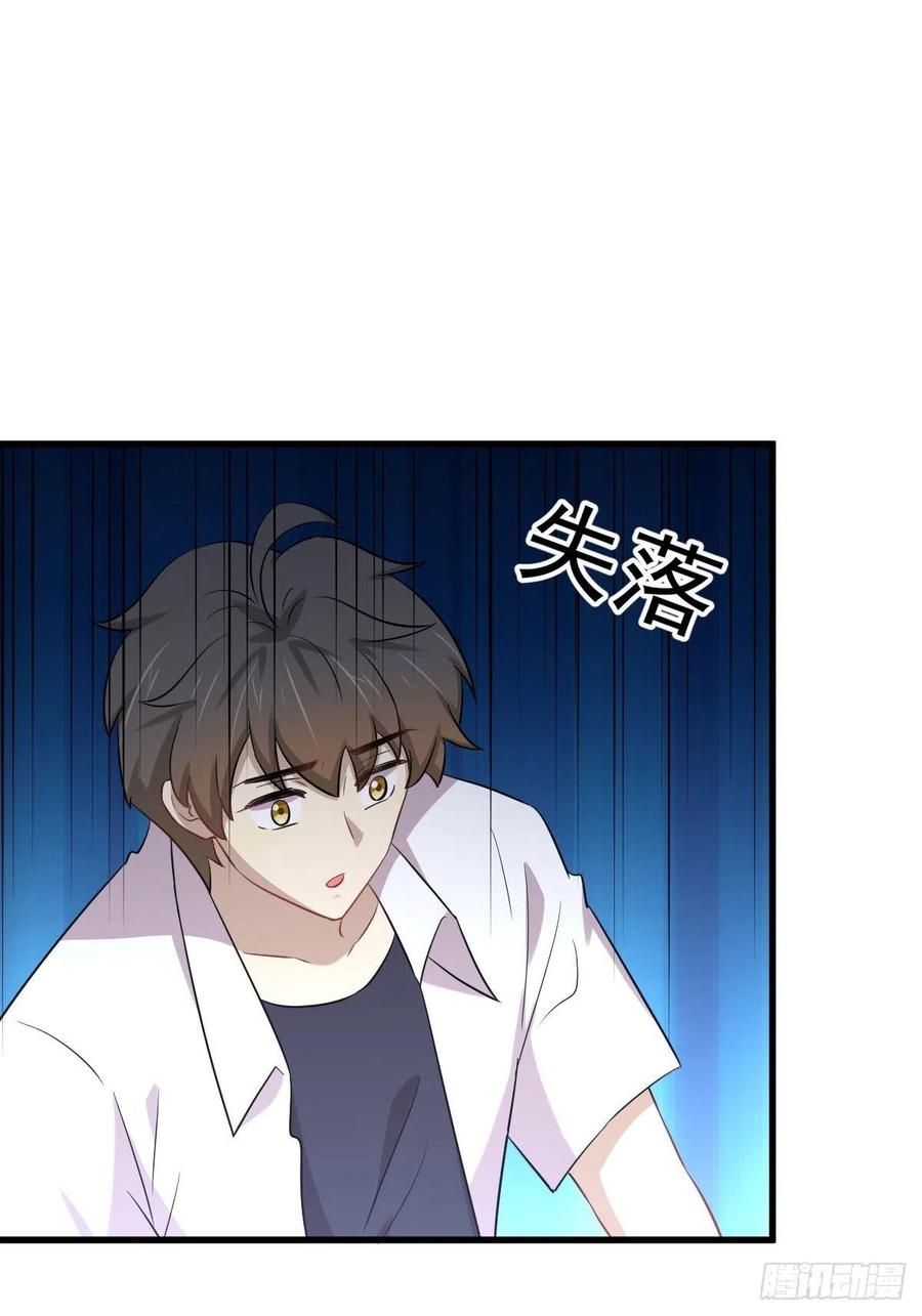 本剑仙绝不吃软饭214话 明天高考