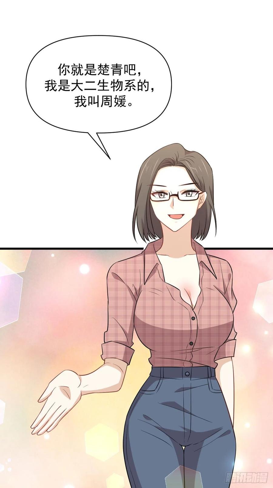 本剑仙绝不吃软饭214话 明天高考