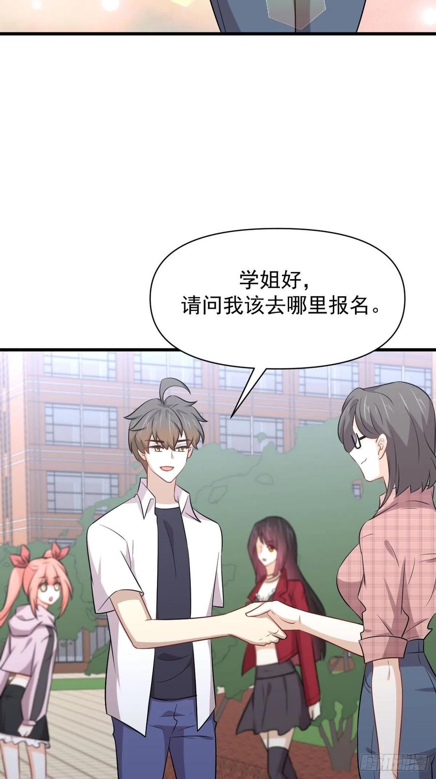 本剑仙绝不吃软饭214话 明天高考