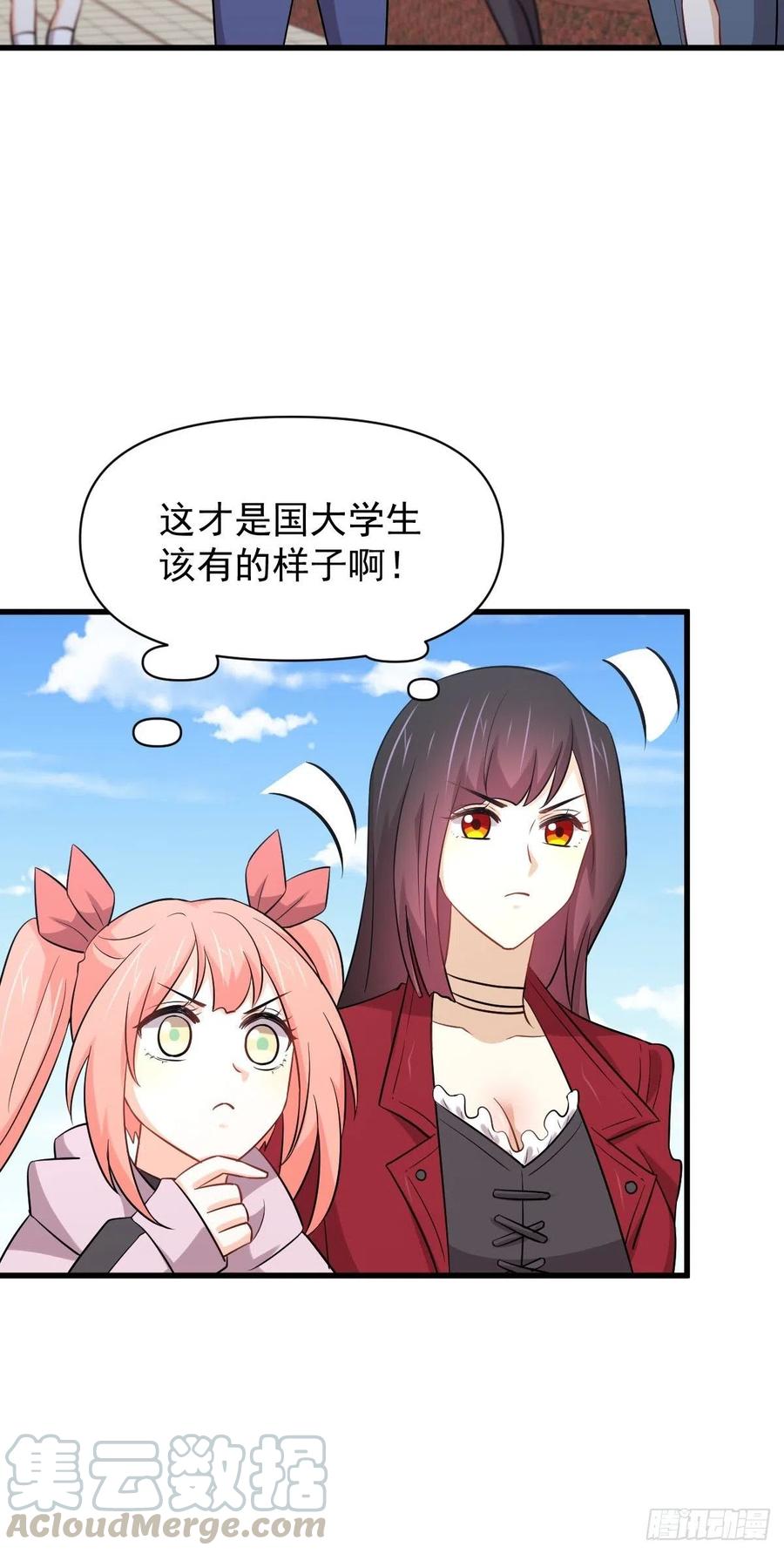 本剑仙绝不吃软饭214话 明天高考